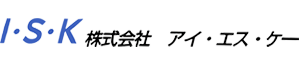 株式会社アイ・エス・ケー